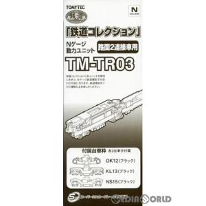 鉄道コレクション 『新品』『お取り寄せ』{RWM} (再販) 259640 鉄道