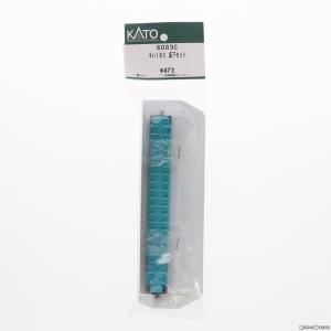 6083C Assyパーツ キハ180 床下セット Nゲージ 鉄道模型 KATO