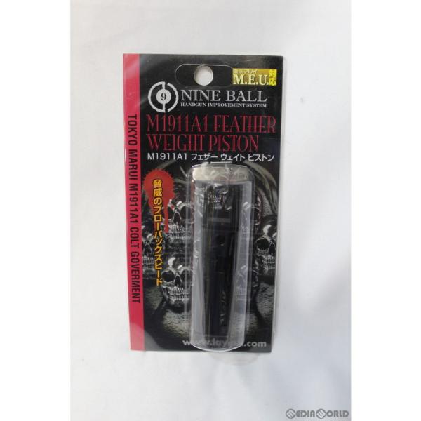『新品即納』{MIL} ライラクス M1911A1 コルトガバメント フェザーウェイトピストン(20...