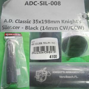 『新品即納』{MIL}AD Classic(ADクラシック) 35×198mm Knight's Silencer - Black(ナイツ サイレンサー ブラック)(14mm CW/CCW)(ADC-SIL-008)(20120923)｜mediaworld-plus