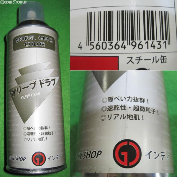 『新品』『お取り寄せ』{MIL} ガンショップ インディ Model Guns Color(モデルガ...