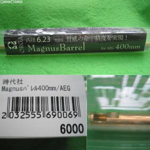 『新品』『お取り寄せ』{MIL}ORGA AIRSOFT(オルガエアーソフト) Magnusバレル(マグナスバレル) 6.23mm 電動ガン用 400mm(ORGA-MB400)(20110915)｜mediaworld-plus