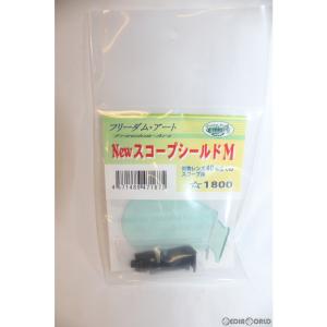 『新品即納』{MIL} フリーダムアート NEWスコープシールド用 NEWスペアシールドM(20150223)