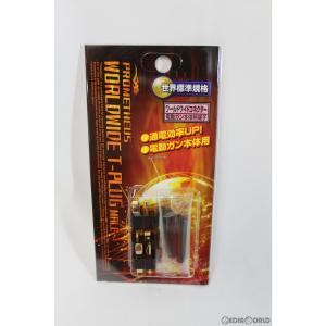 LayLax ワールドワイドコネクター3個入)エアガン