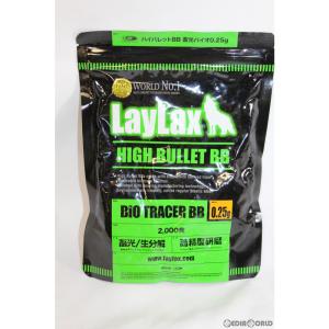 『新品即納』{MIL}LayLax(ライラクス) SATELLITE(サテライト) ハイバレット BB 畜光バイオBB弾 0.25g 2000発(20200721)｜mediaworld-plus