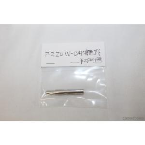 C-Tec P220/P226 W-CAP専用 交換デトネーター