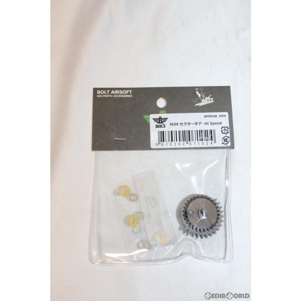 『新品即納』{MIL} BOLT AIRSOFT(ボルトエアソフト) MIM セクターギア Hi-S...