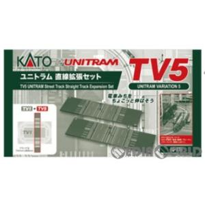 『新品』『お取り寄せ』{RWM}40-815 UNITRAM(ユニトラム) TV5 ユニトラム直線拡張セット Nゲージ 鉄道模型 KATO(カトー)(20230615)｜mediaworld-plus