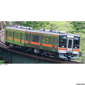 『新品即納』{RWM}31749 JRキハ75形(高山本線・太多線) 2両編成セット(動力付き) Nゲージ 鉄道模型 GREENMAX(グリーンマックス)(20230921)｜mediaworld-plus