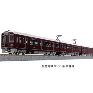 カトー（KATO） Nゲージ EF81 81 北斗星色 鉄道模型 電気機関車 3066-E