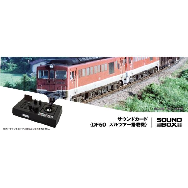 『新品』『お取り寄せ』{RWM} 22-271-5 サウンドカード DF50ズルツァー搭載機 Nゲー...