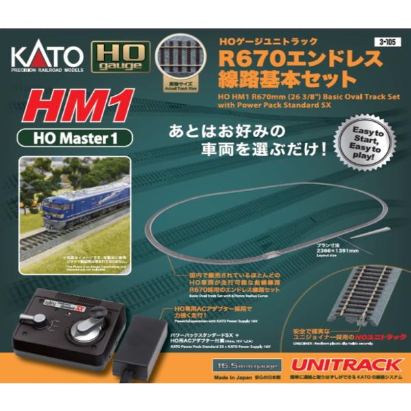 『新品』『お取り寄せ』{RWM} (再販) 3-105 HOゲージユニトラック HM1 R670エン...