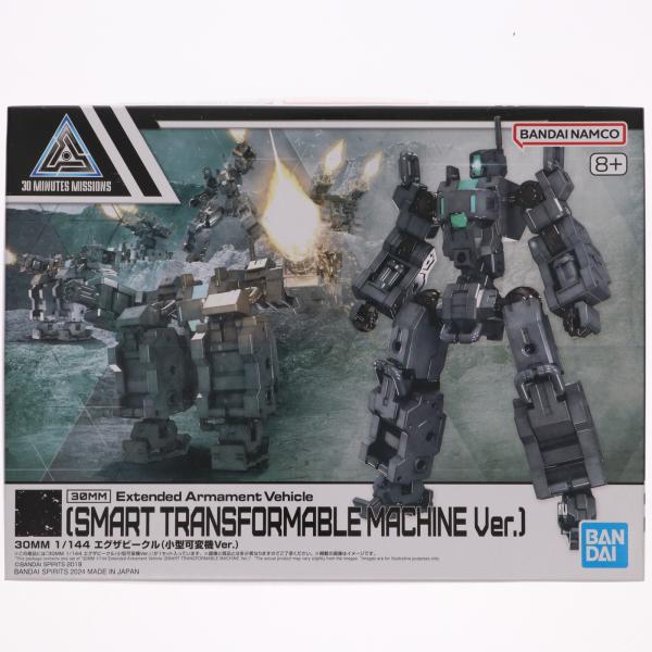 『新品即納』{PTM} (再販) 30MM 1/144 エグザビークル(小型可変機Ver.) 30 ...