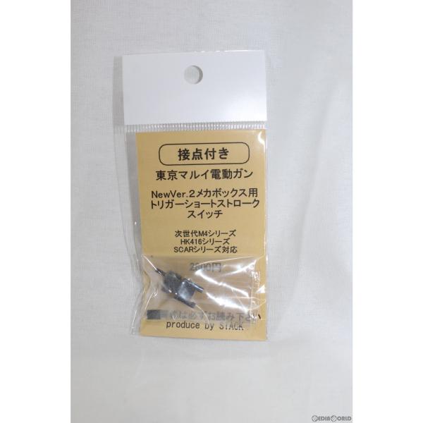 『新品即納』{MIL} SFA NEW-Ver.2メカボックス用 ショート・ストローク・スイッチ【接...