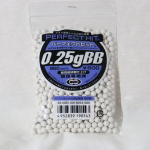 『新品即納』{MIL} 東京マルイ パーフェクトヒット 0.25g BB弾(950発)(20231229)｜メディアワールドプラス