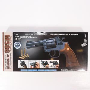 『新品』『お取り寄せ』{MIL} クラウンモデル ホップアップエアリボルバー S＆W M586.357マグナム 4インチ ブラック(2025年新価格版) (10歳以上専用)(20250529)｜メディアワールドプラス