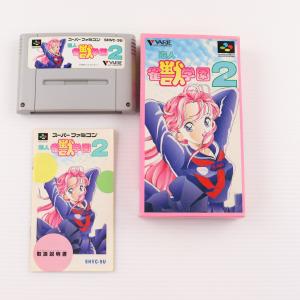 コナミデジタルエンタテインメント 『中古即納』{箱説明書なし}{SFC