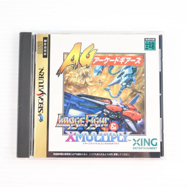 『中古即納』{SS} IMAGE FIGHT&amp;XMULTIPLY(イメージファイト&amp;エックスマルチプ...