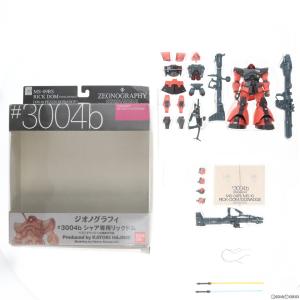 GUNDAM FIX FIGURATION ZEONOGRAPHY #3004b MS-09RS シャア専用リック ドム 機動戦士ガンダム 完成品 可動フィギュア バンダイ