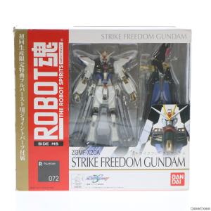 初回限定特典付属 ROBOT魂 ストライクフリーダムガンダム 機動戦士ガンダムSEED DESTINY フィギュア バンダイ