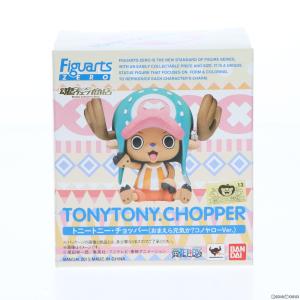 フィギュアーツZERO トニートニー チョッパー ONE PIECE 完成品 フィギュア バンダイ
