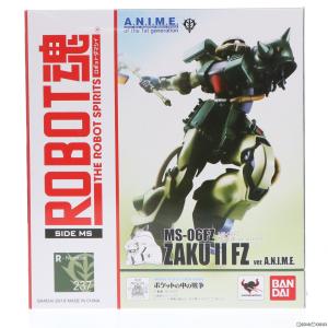 ROBOT魂 MS-06FZ ザクII改 ver. A.N.I.M.E. 機動戦士ガンダム0080 ポケットの中の戦争 完成品 可動フィギュア バンダイ