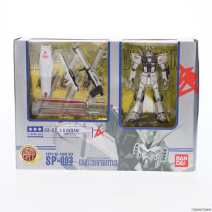 HCM-Pro SP-003 νガンダム 機動戦士ガンダム 逆襲のシャア 1/200 完成品 可動フィギュア バンダイ