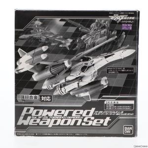限定 DX超合金 VF-25 メサイアバルキリー用 トルネード/アーマード強化ウェポンセット 劇場版マクロスF フィギュア用アクセサリ バンダイ