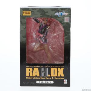 エクセレントモデル RAHDX 3 ラクス クライン 機動戦士ガンダムSEED DESTINY 1/8 完成品 フィギュア メガハウス