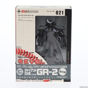 リボルテックヤマグチ No.021 GR-2 ジャイアントロボ THE ANIMATION -地球が静止する日 完成品 可動フィギュア 海洋堂