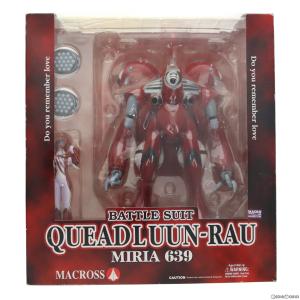 クァドラン ロー ミリア639 超時空要塞マクロス 愛 おぼえていますか 1/60 完成品 可動フィギュア YAMATO