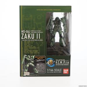 SUPER HCM-Pro MS-06J 量産型ザクII 機動戦士ガンダム 完成品 可動フィギュア バンダイ