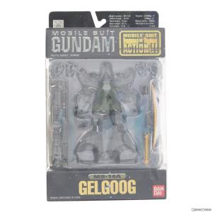 MS IN ACTION MS-14A 量産型ゲルググ 機動戦士ガンダム 完成品 可動フィギュア バンダイ