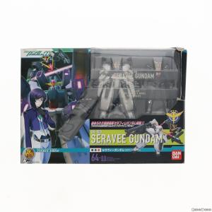 HCM-Pro 64 セラヴィーガンダム 機動戦士ガンダム00 1/200 完成品 可動フィギュア バンダイ