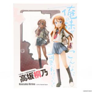 高坂桐乃 俺の妹がこんなに可愛いわけがない 1/8 完成品 フィギュア キャラアニ