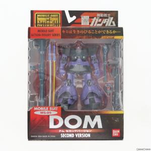 MS IN ACTION MS-09 ドムセカンドバージョン 機動戦士ガンダム 完成品 可動フィギュア バンダイ