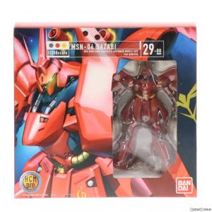 HCM-Pro 29-00 MSN-04 サザビー 機動戦士ガンダム 逆襲のシャア 1/200 完成品 可動フィギュア バンダイ