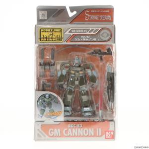 MS IN ACTION RGC-83 ジム キャノンII 機動戦士ガンダム0083 STARDUST MEMORY フィギュア バンダイ