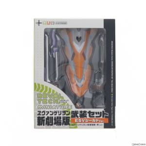 リボルテックミニチュア ヱヴァンゲリヲン新劇場版武装セット ESVシールドVer. ヱヴァンゲリヲン新劇場版:序 フィギュア用アクセサリー 海洋堂