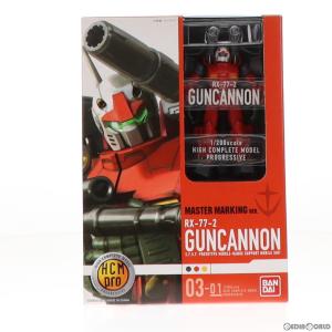 HCM-Pro03-01 ガンキャノン マスターマーキングVer. 機動戦士ガンダム 完成品 可動フィギュア バンダイ