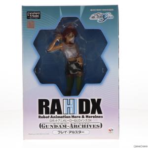 エクセレントモデル RAHDX ガンダム アーカイブス サイド5 フレイ アルスター 機動戦士ガンダムSEED 1/8 フィギュア メガハウス