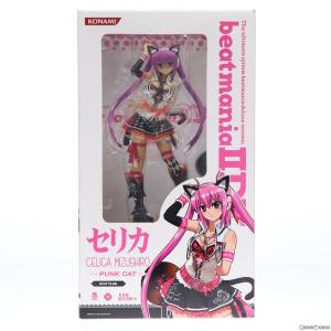 beatmaniaIIDXフィギュア 1/8シリーズ第3弾 CELICA ビートマニア ツーディーエックス フィギュア コナミデジタルエンタテインメント
