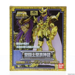 聖闘士聖衣神話 スコーピオン ミロ 聖闘士星矢 完成品 可動フィギュア バンダイ
