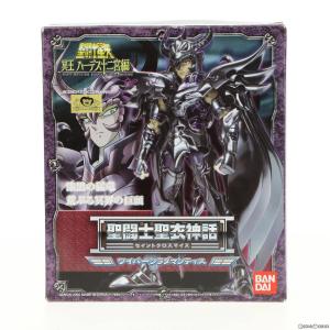 聖闘士聖衣神話 ワイバーン ラダマンティス 聖闘士星矢 冥王ハーデス冥界編 完成品 可動フィギュア バンダイ