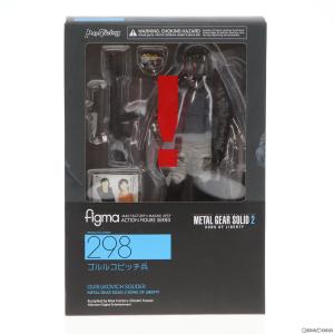 『中古即納』{FIG}figma(フィグマ) 298 ゴルルコビッチ兵 METAL GEAR SOL...