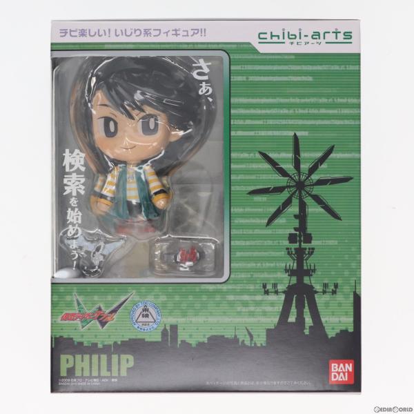 『中古即納』{FIG}魂ウェブ商店限定 chibi-arts(チビアーツ) フィリップ 仮面ライダー...