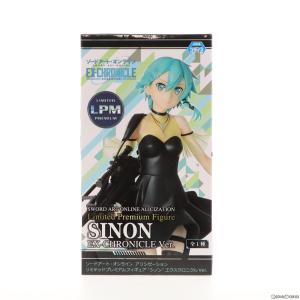 『中古即納』{FIG}シノン エクスクロニクルVer. リミテッドプレミアムフィギュア ソードアート・オンライン アリシゼーション プライズ(1042185) セガ(20210131)｜mediaworld-plus