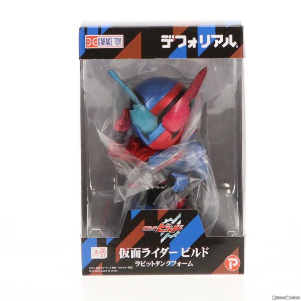 『中古即納』{FIG}デフォリアルシリーズ 仮面ライダービルド ラビットタンクフォーム 完成品 フィ...