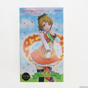 『中古即納』{FIG}小泉花陽(こいずみはなよ) スーパープレミアムフィギュア 小泉花陽-SUNNY DAY SONG ラブライブ!The School Idol Movie プライズ(1012777) セガ｜mediaworld-plus