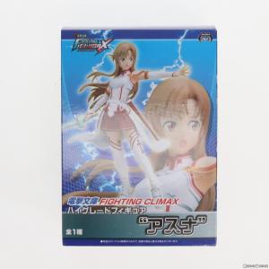 『中古即納』{FIG}アスナ 電撃文庫 FIGHTING CLIMAX ハイグレードフィギュア『アスナ』 フィギュア プライズ(1008859) セガ(20150430)｜mediaworld-plus